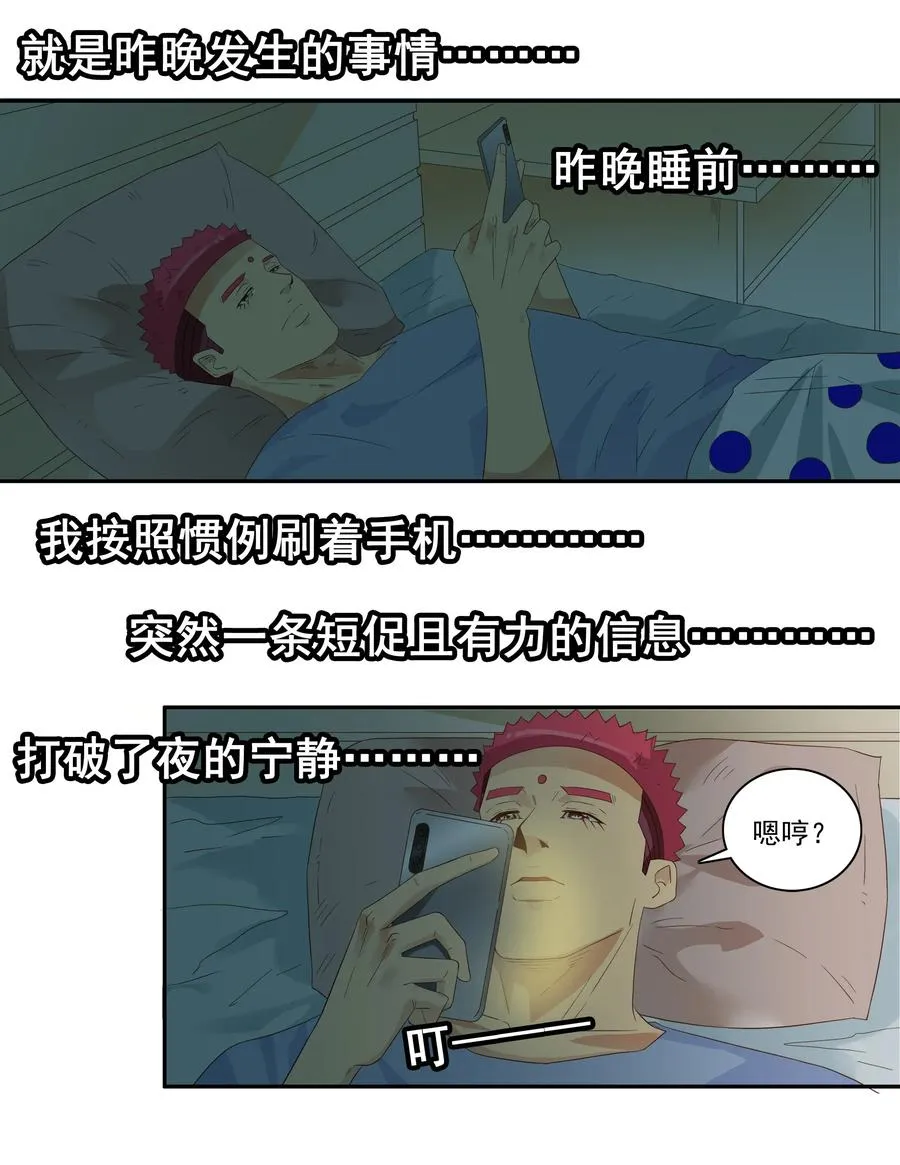 1801 运动少女 第4页