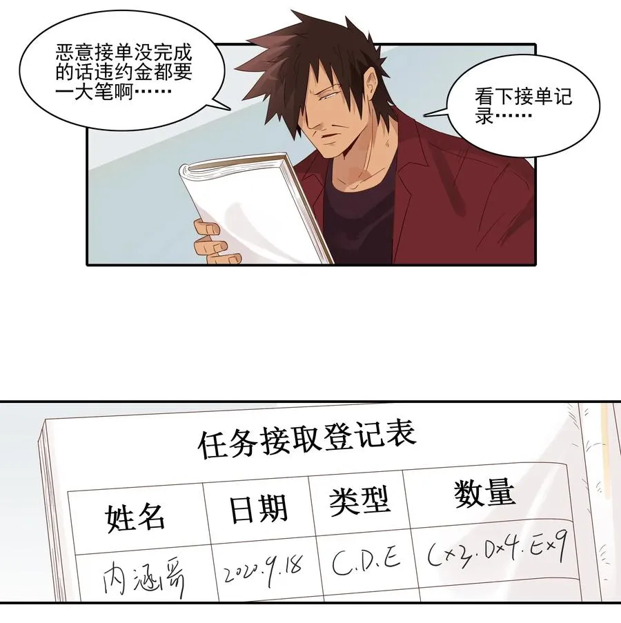 1803 治病 第4页