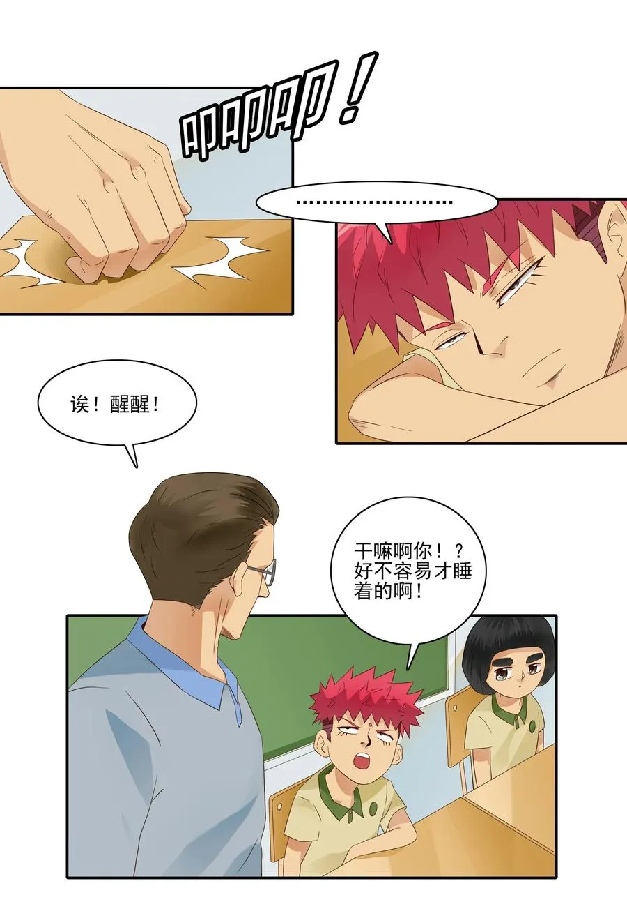 1806 没救了 第2页