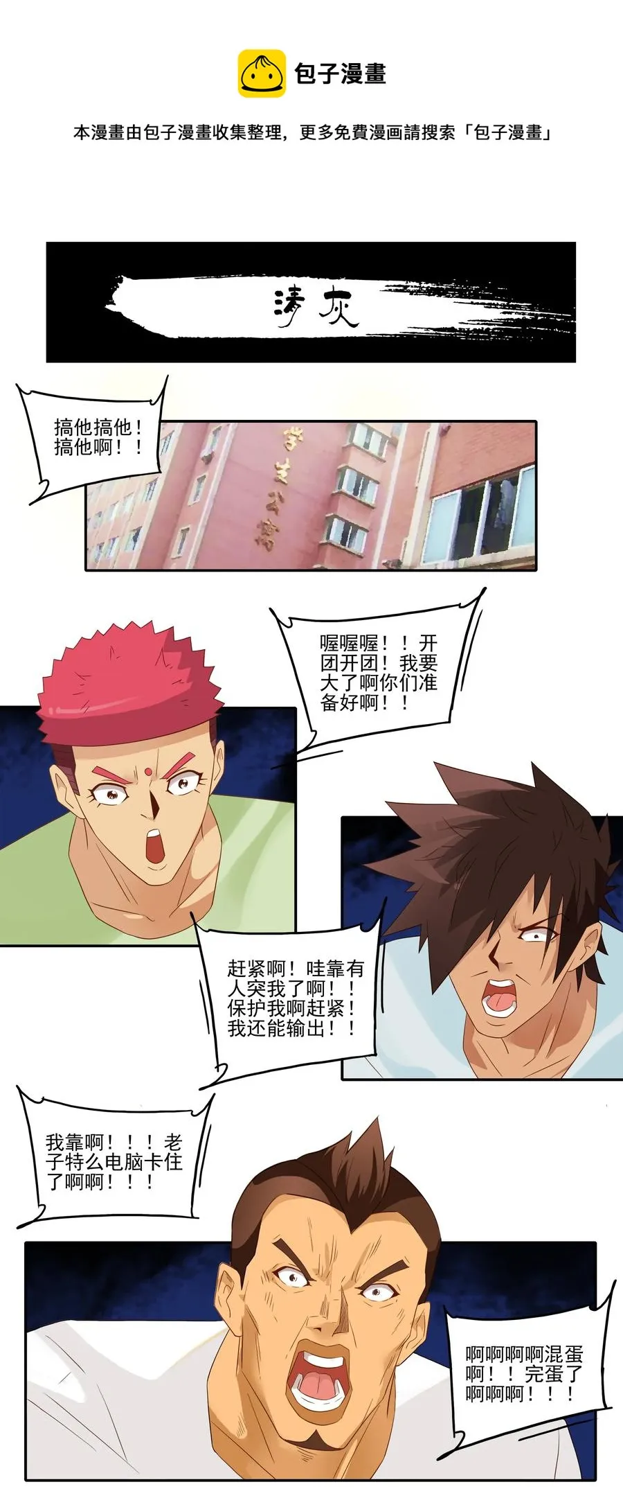 1804 清灰 第1页