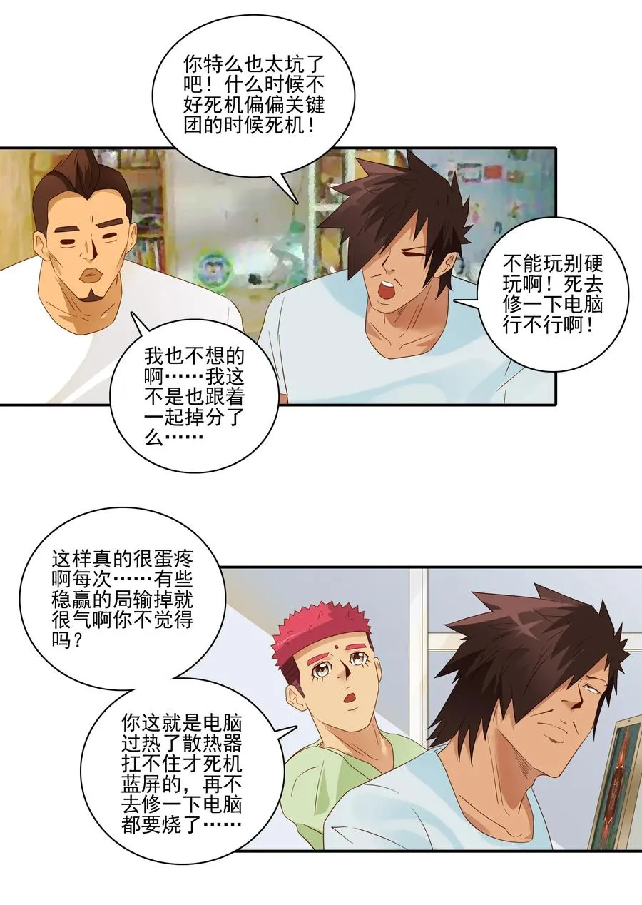 1804 清灰 第3页