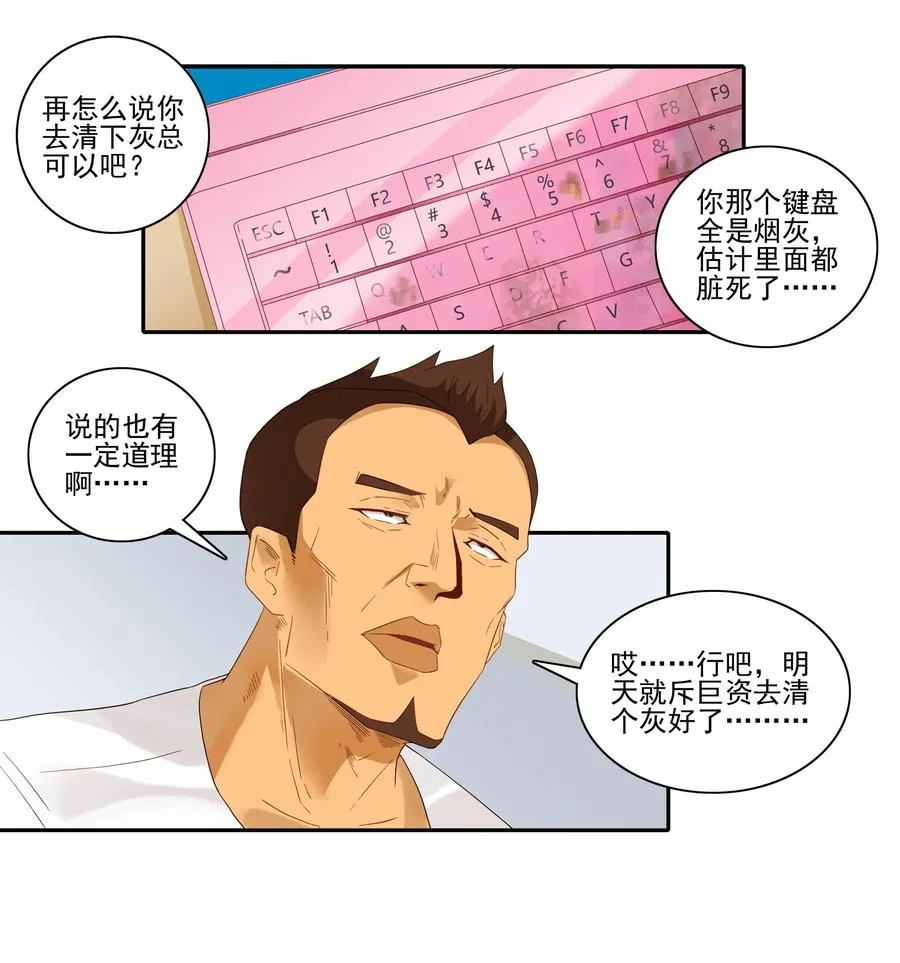 1804 清灰 第4页