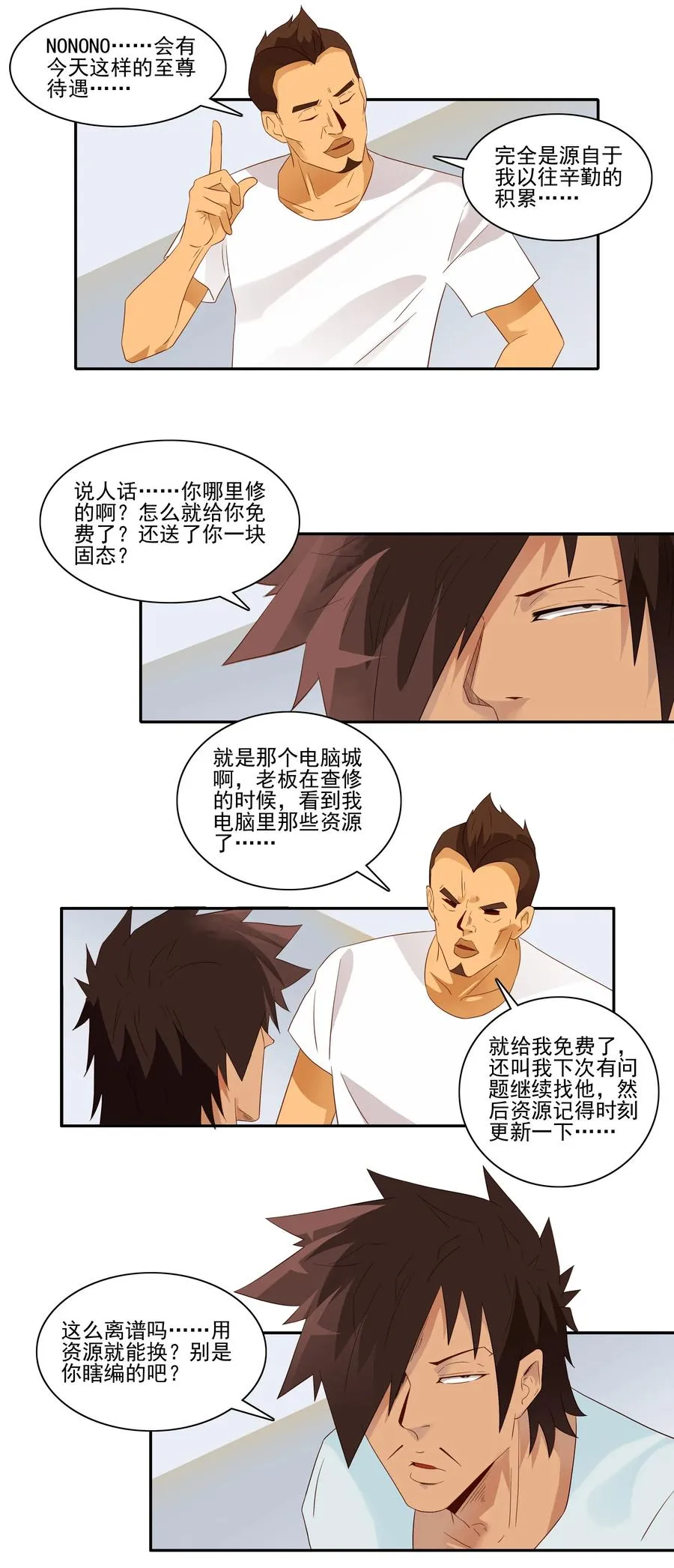 1804 清灰 第7页