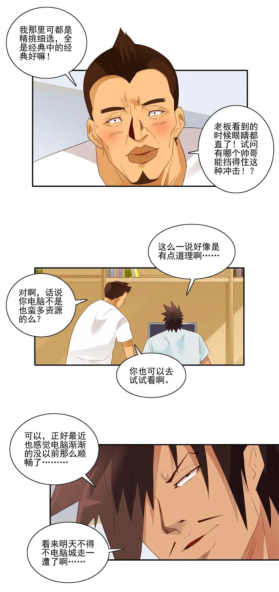 1804 清灰 第8页