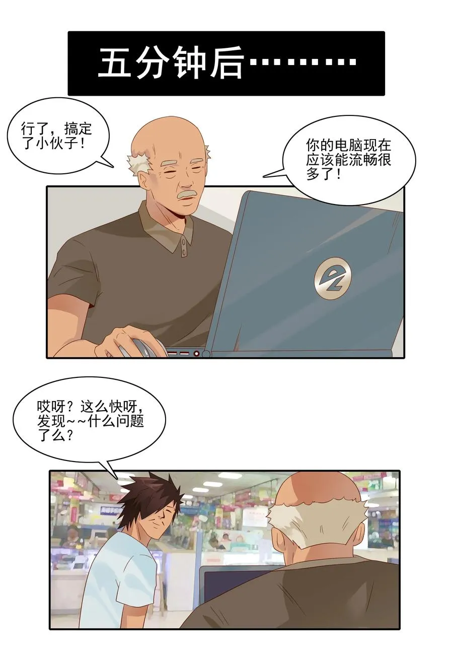 1804 清灰 第10页