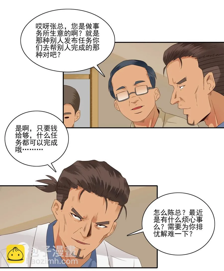 1807 良心价 第2页