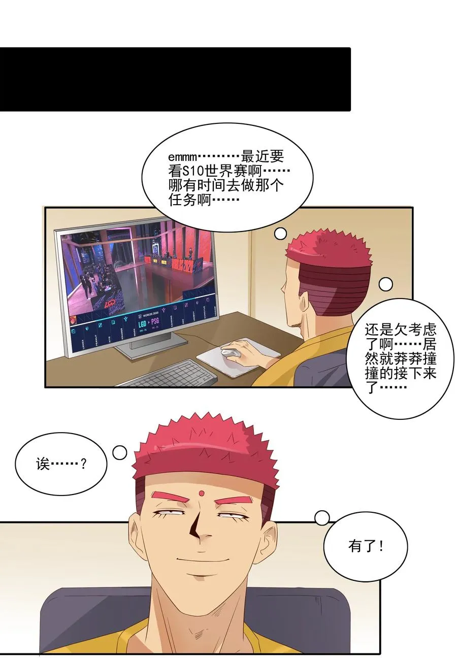 1807 良心价 第10页