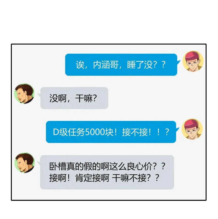 1807 良心价 第11页