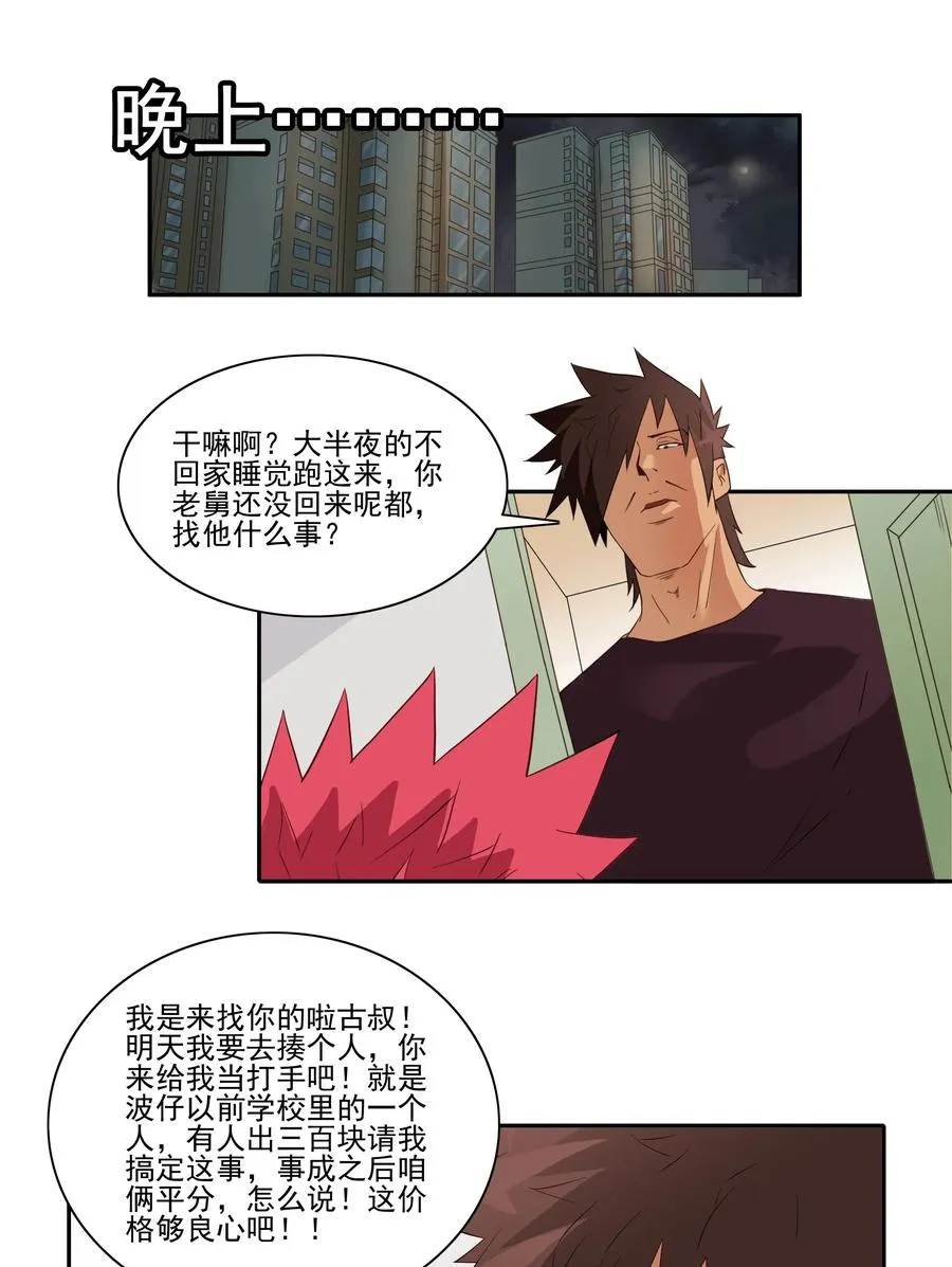 1807 良心价 第14页
