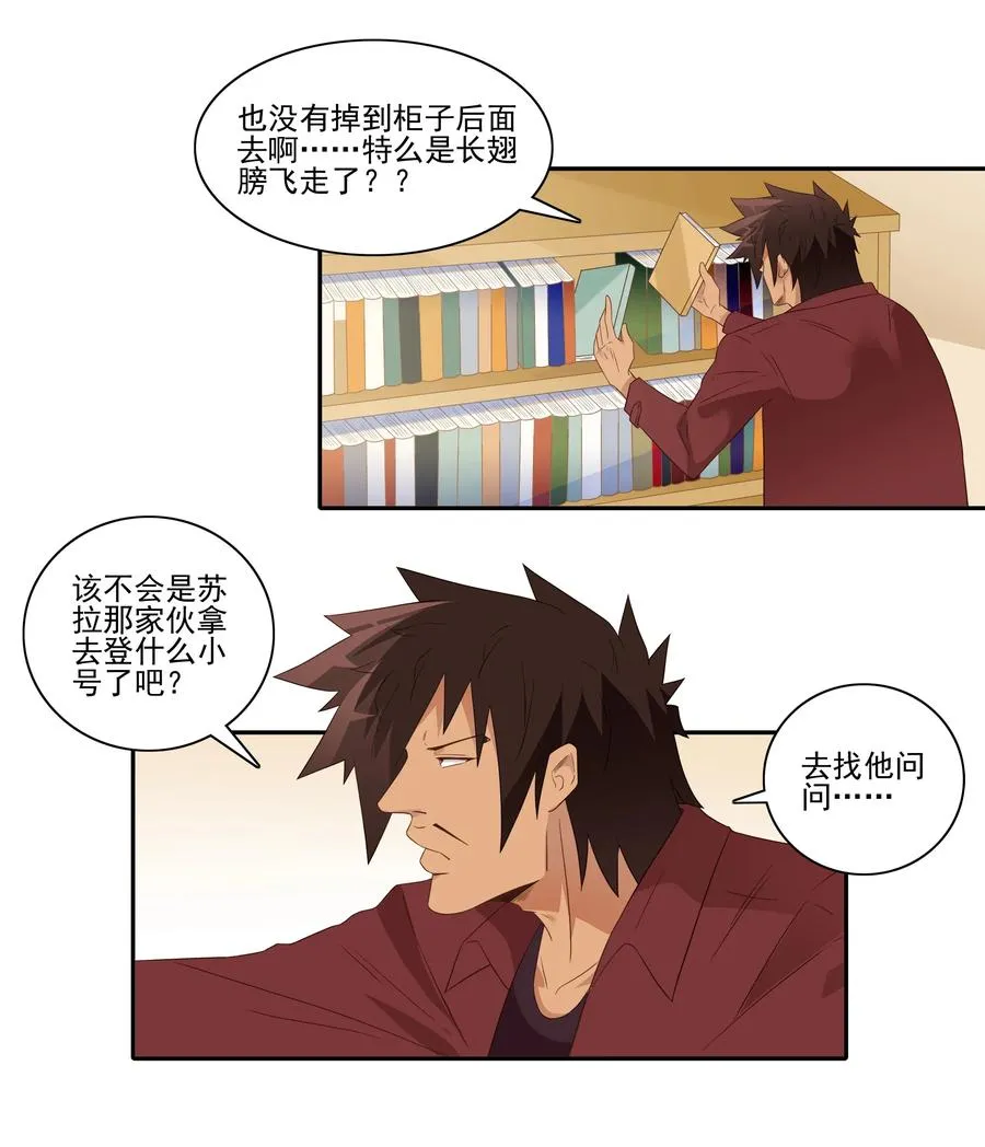1810 找回手机 第2页
