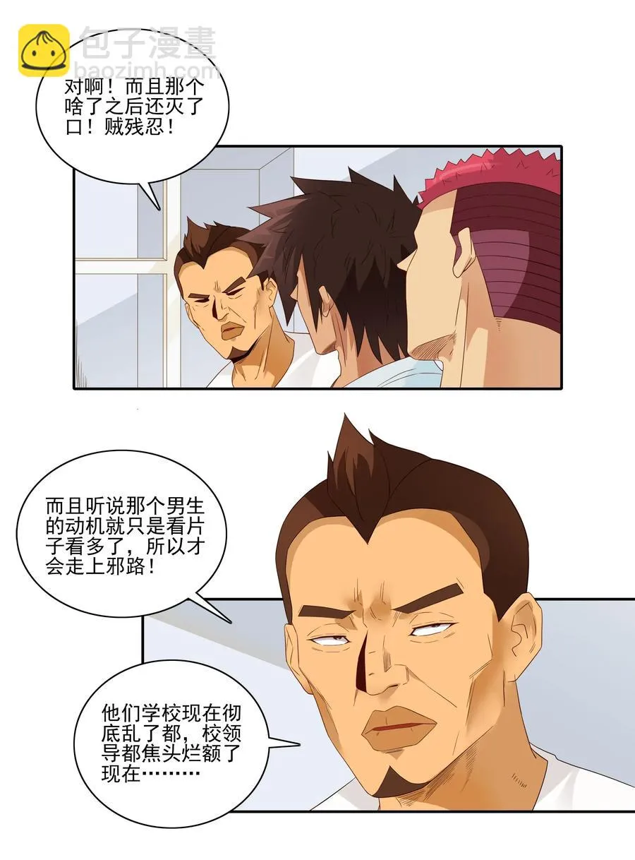 1813 清查 第2页