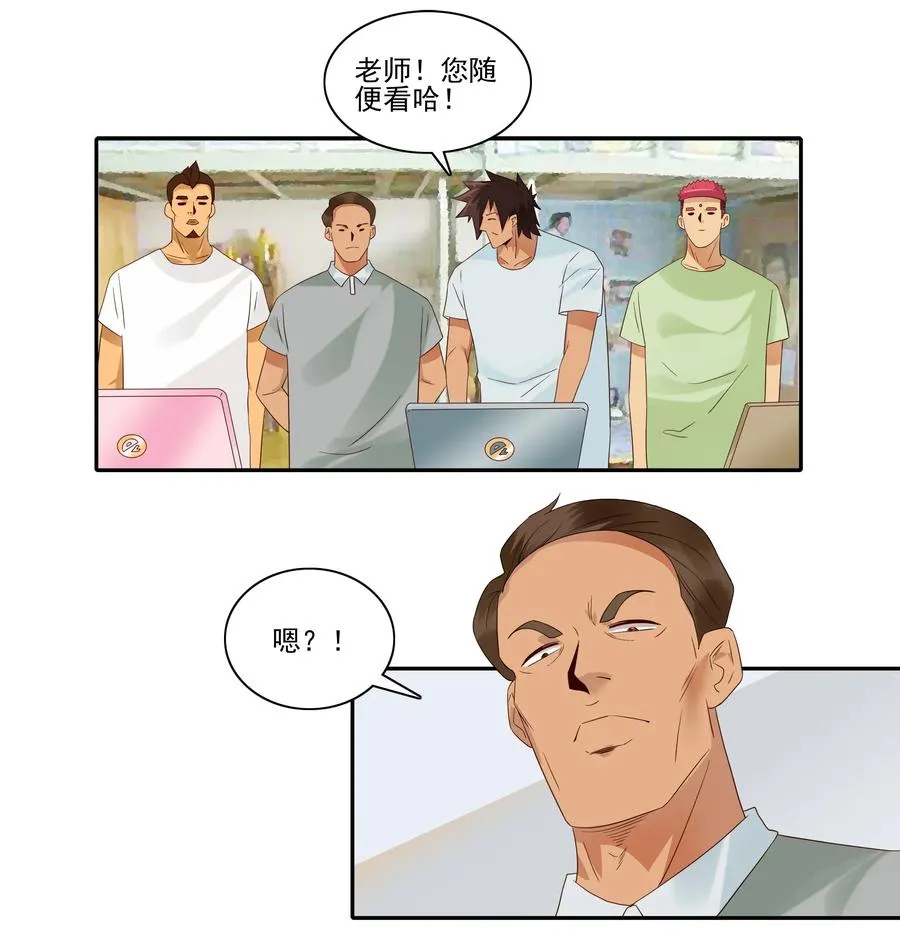 1813 清查 第12页