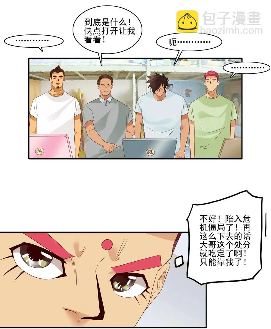 1813 清查 第14页