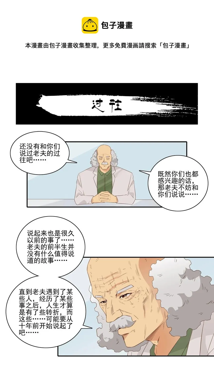 1814 过往 第1页