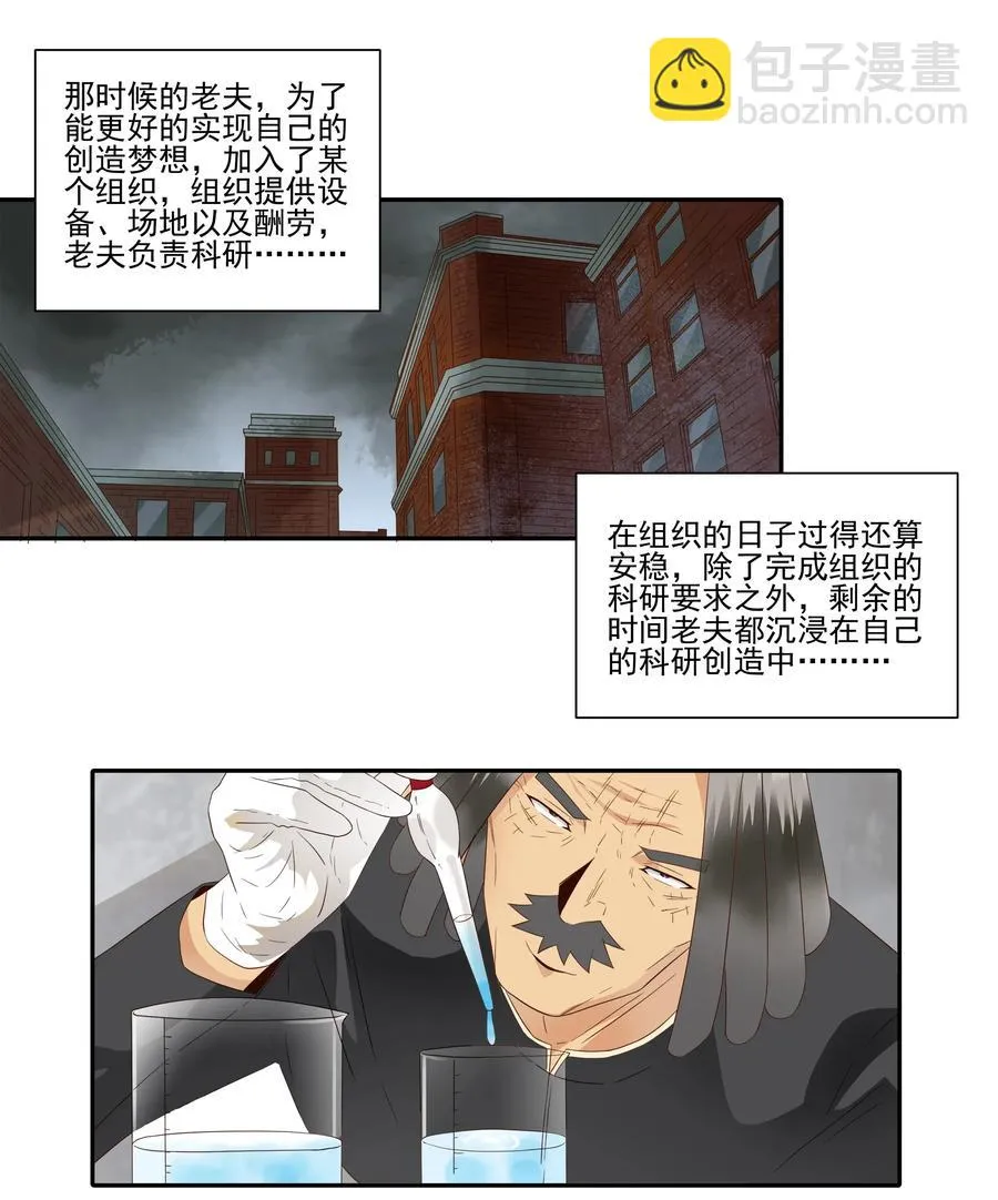 1814 过往 第2页