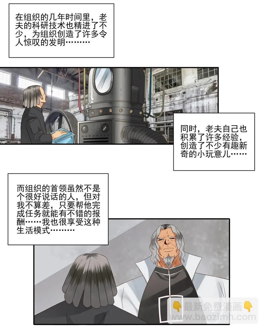 1814 过往 第3页