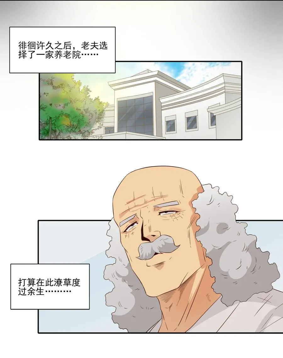 1814 过往 第8页