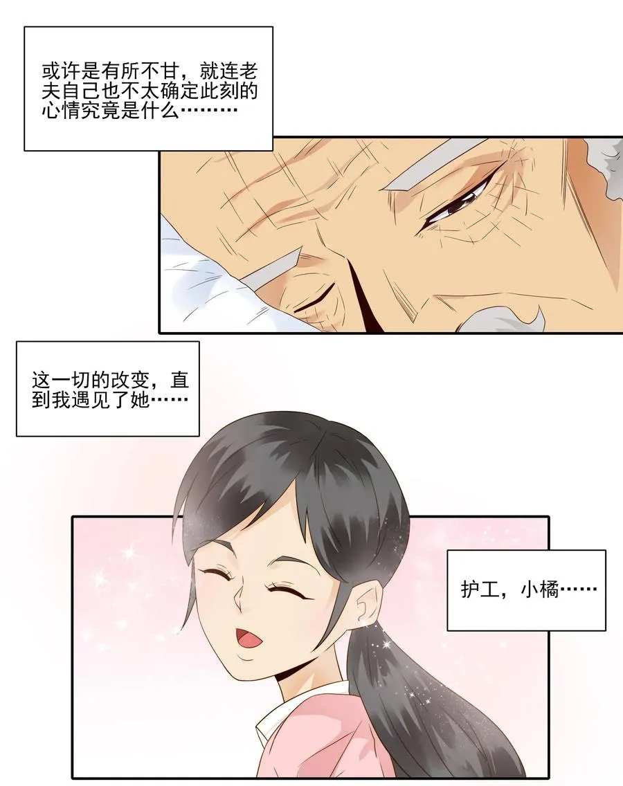 1814 过往 第10页
