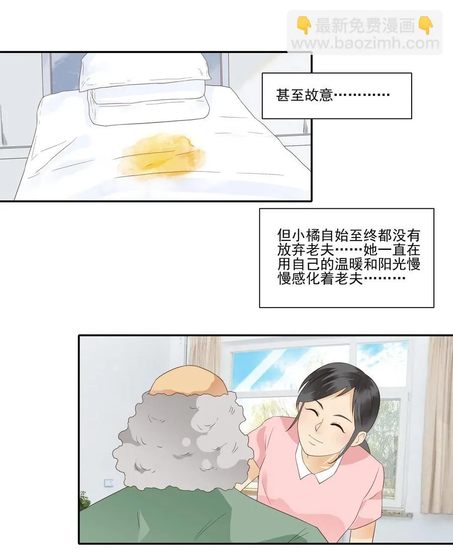 1814 过往 第12页