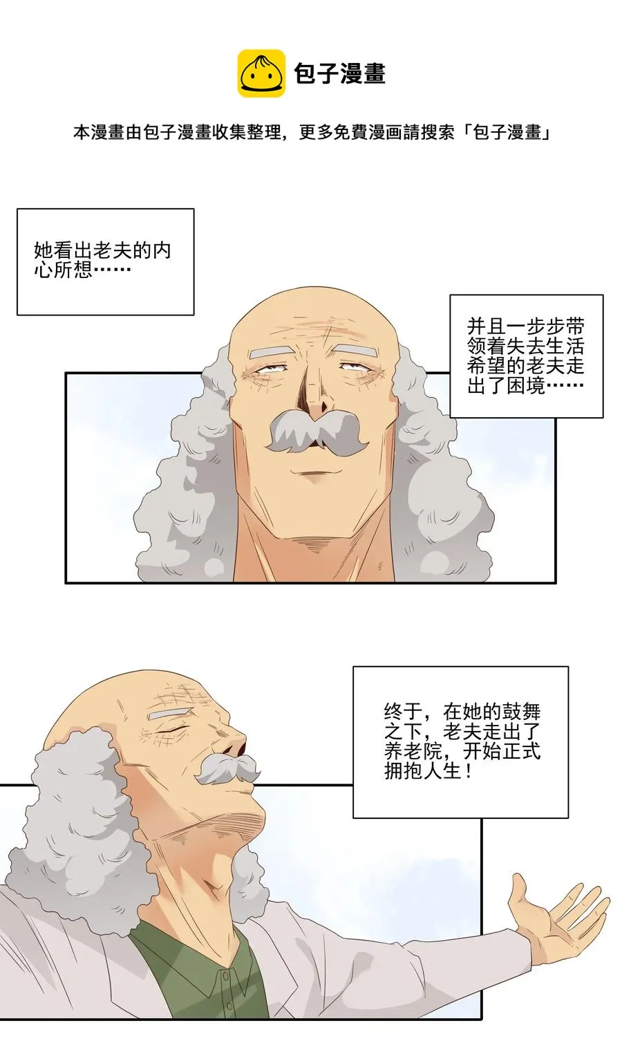1814 过往 第13页