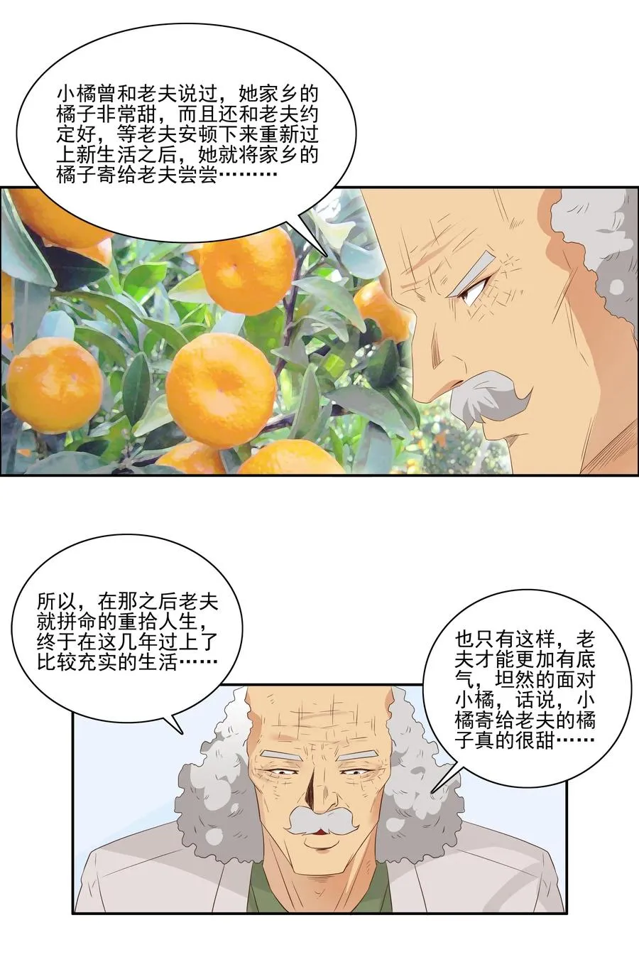 1814 过往 第14页