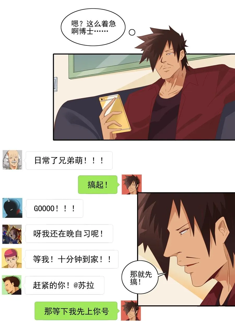 1815 新伙伴 第2页