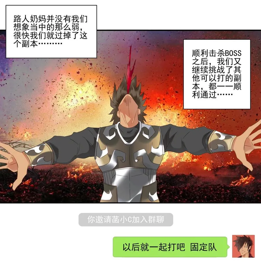 1815 新伙伴 第11页
