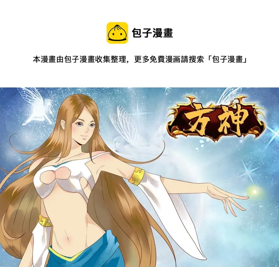 1816 深度玩家 第1页