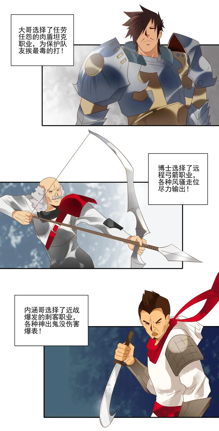 1816 深度玩家 第4页