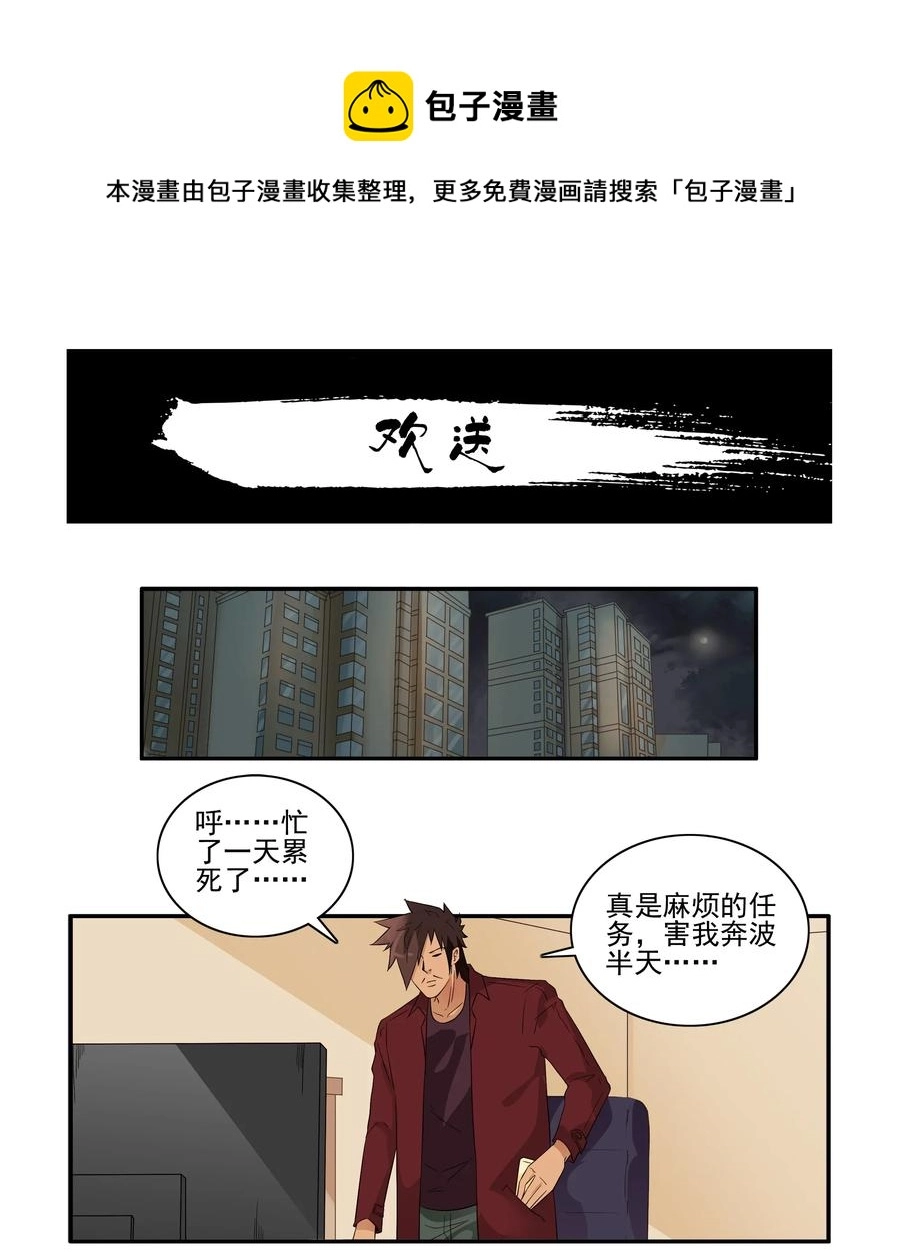 1817 欢送 第1页