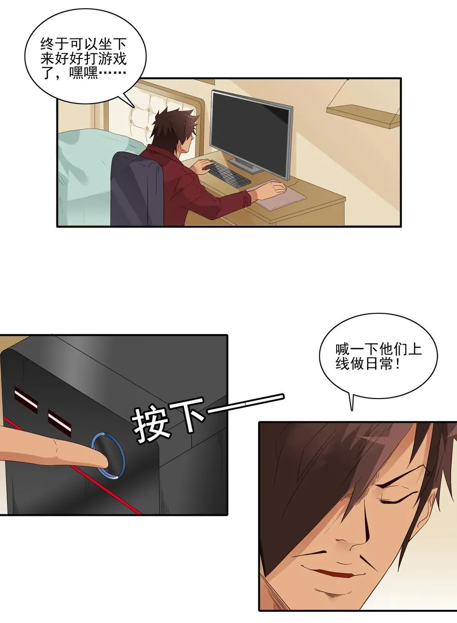 1817 欢送 第2页