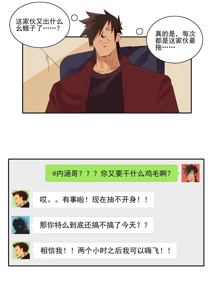 1817 欢送 第4页