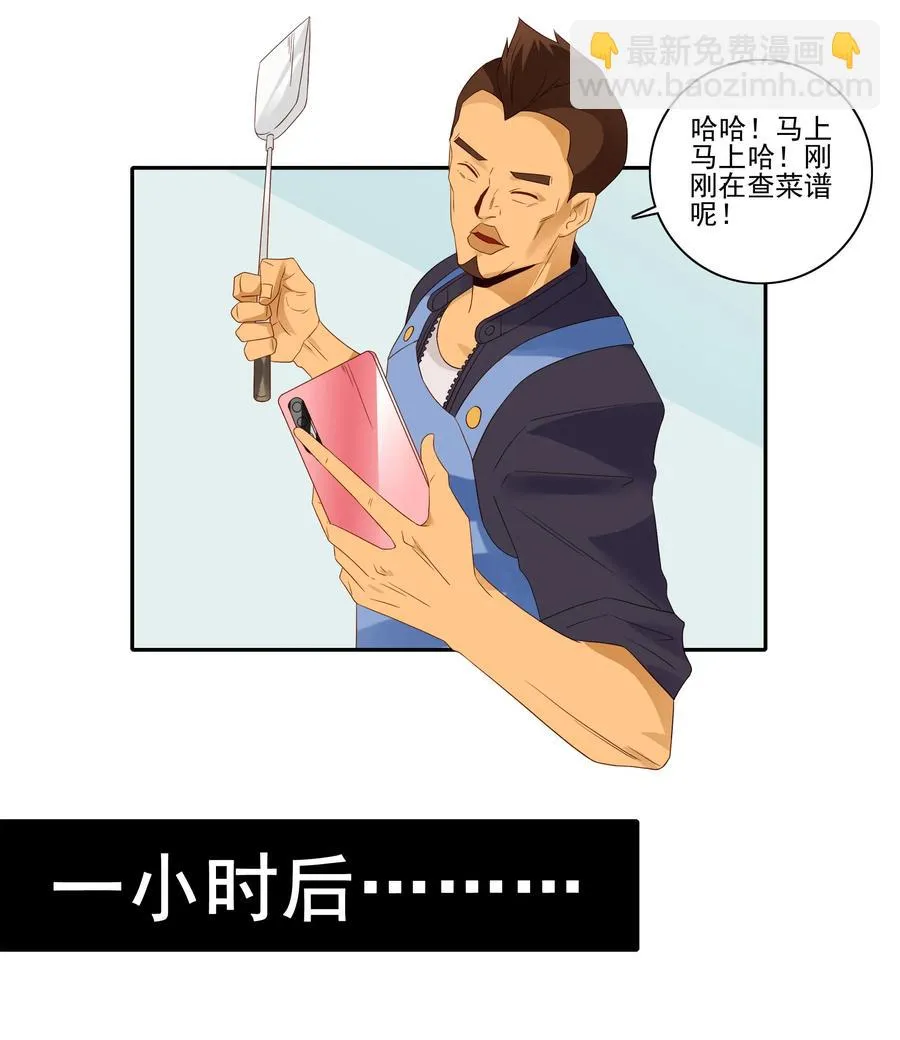 1817 欢送 第6页
