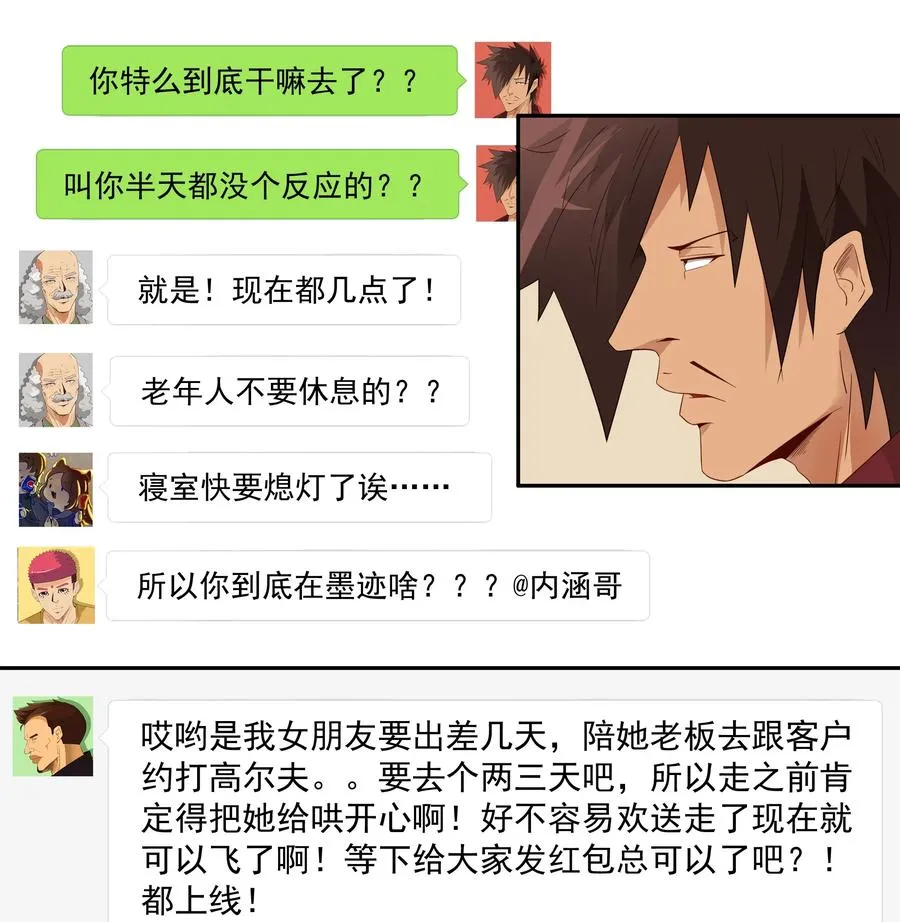 1817 欢送 第11页