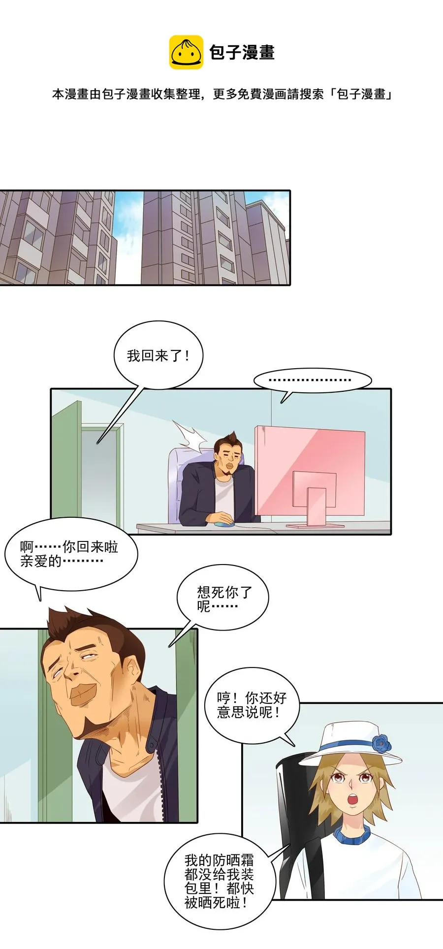 1817 欢送 第13页