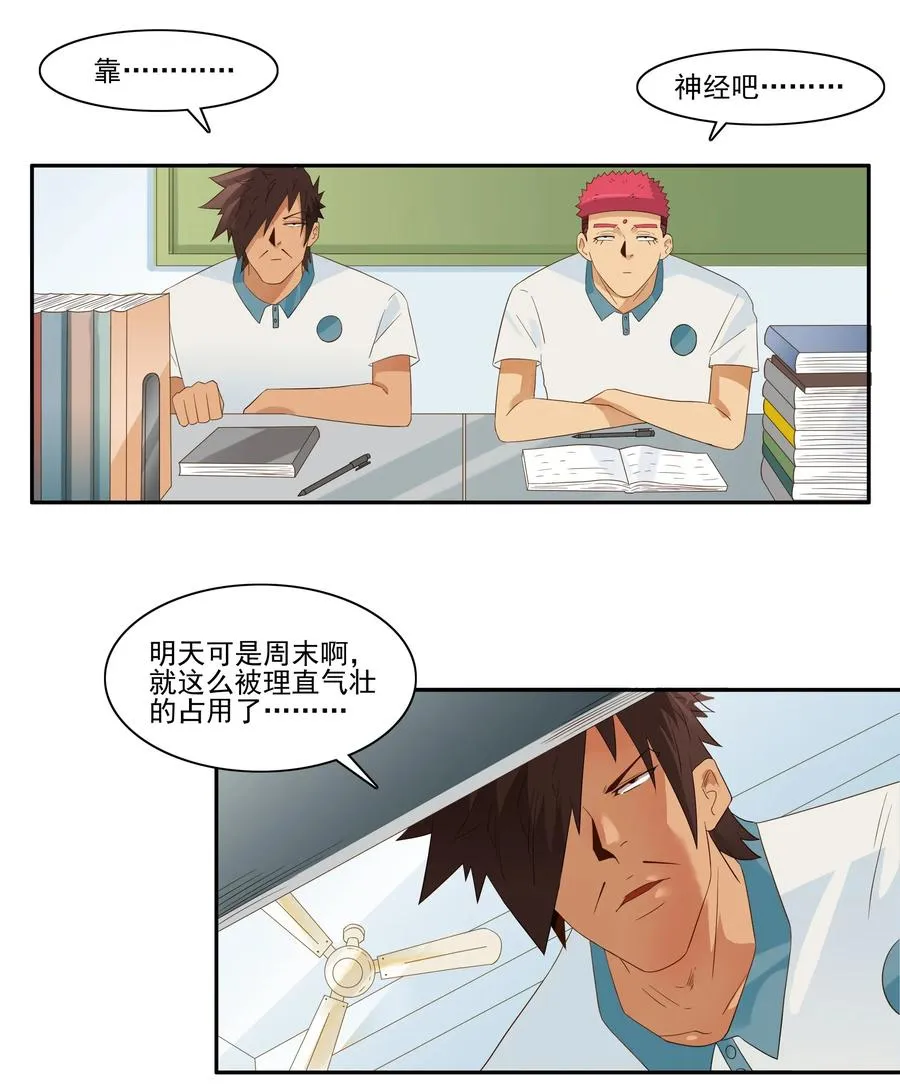 1818 纸牌魔术 第2页