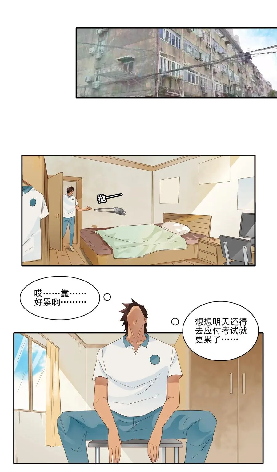 1818 纸牌魔术 第6页