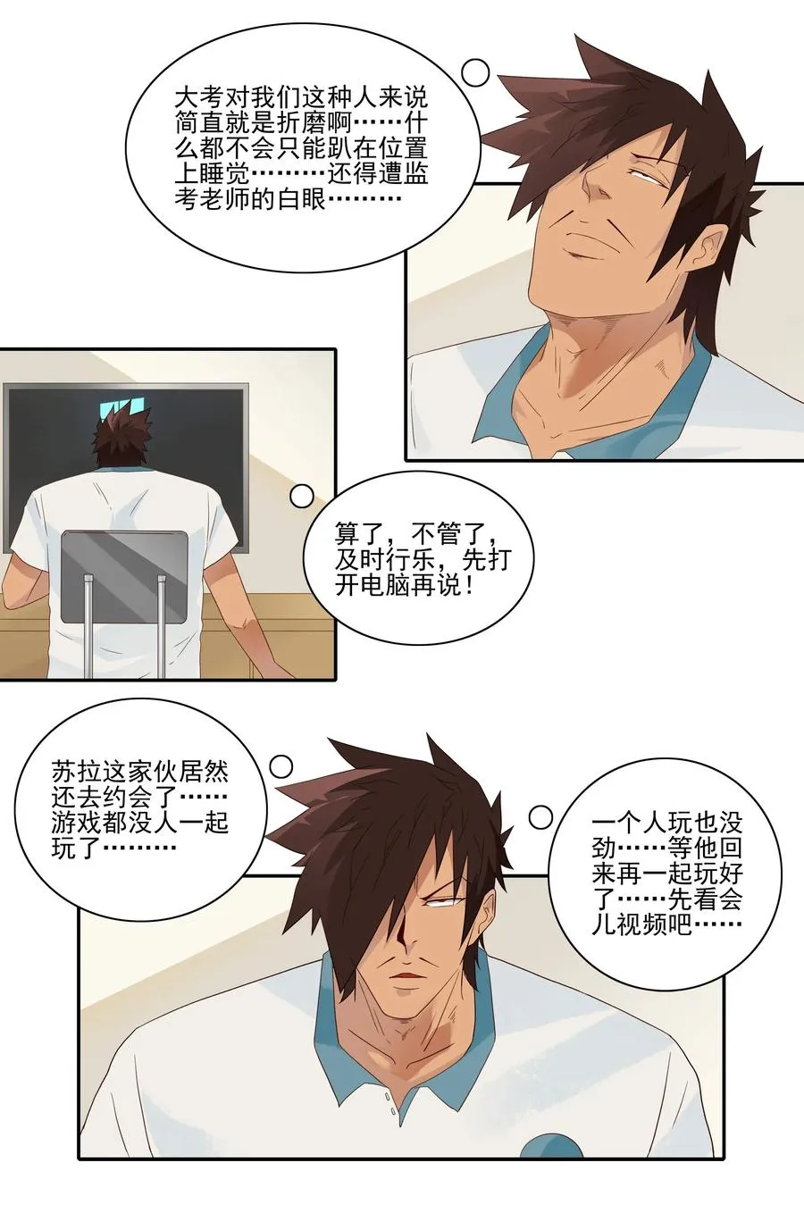1818 纸牌魔术 第7页