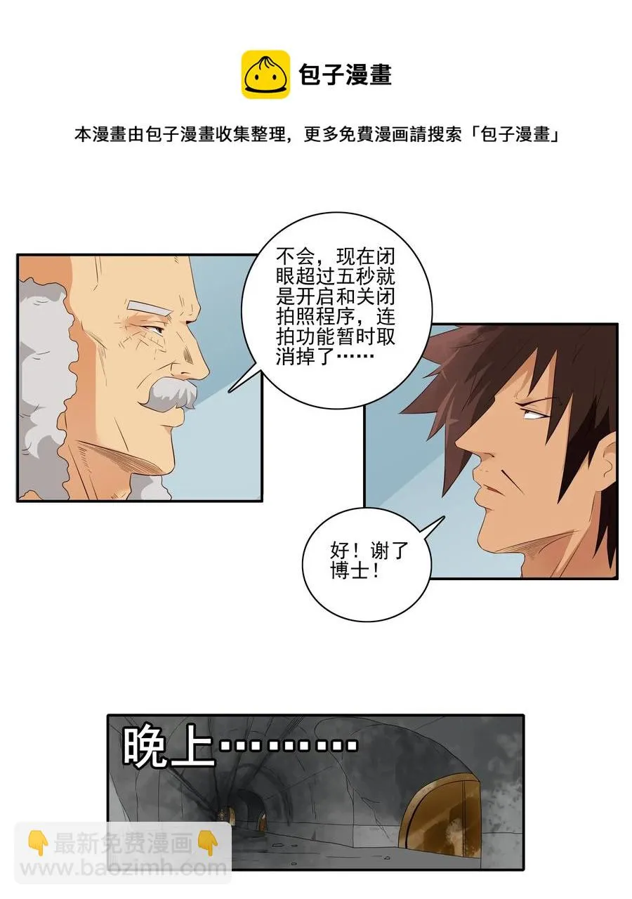 1819 生物芯片 第9页