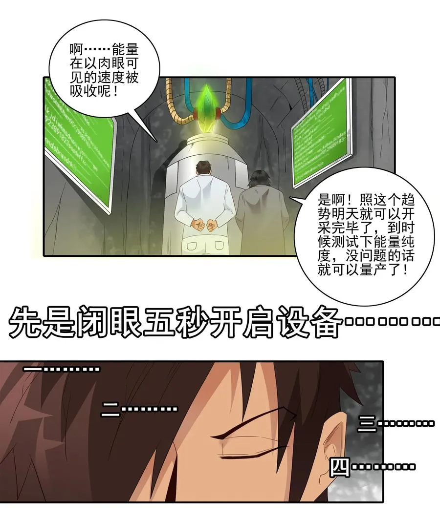 1819 生物芯片 第10页