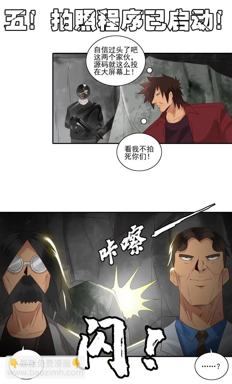 1819 生物芯片 第11页
