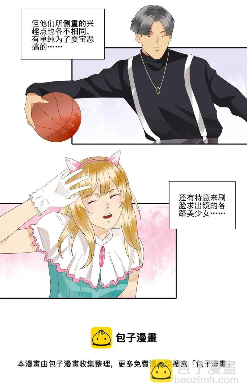 1820 着迷 第9页