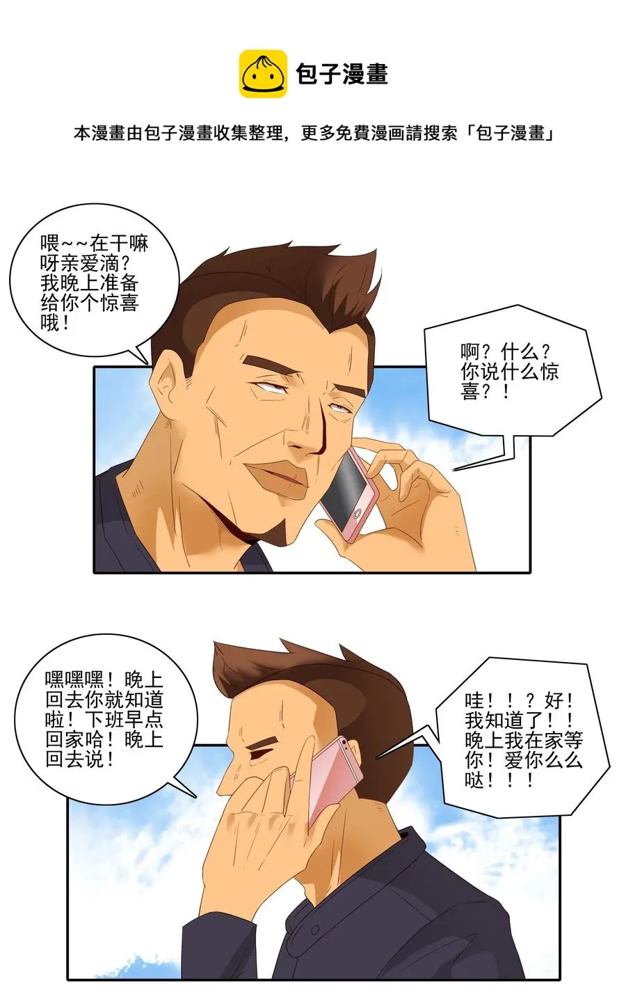 1824 彩民 第13页