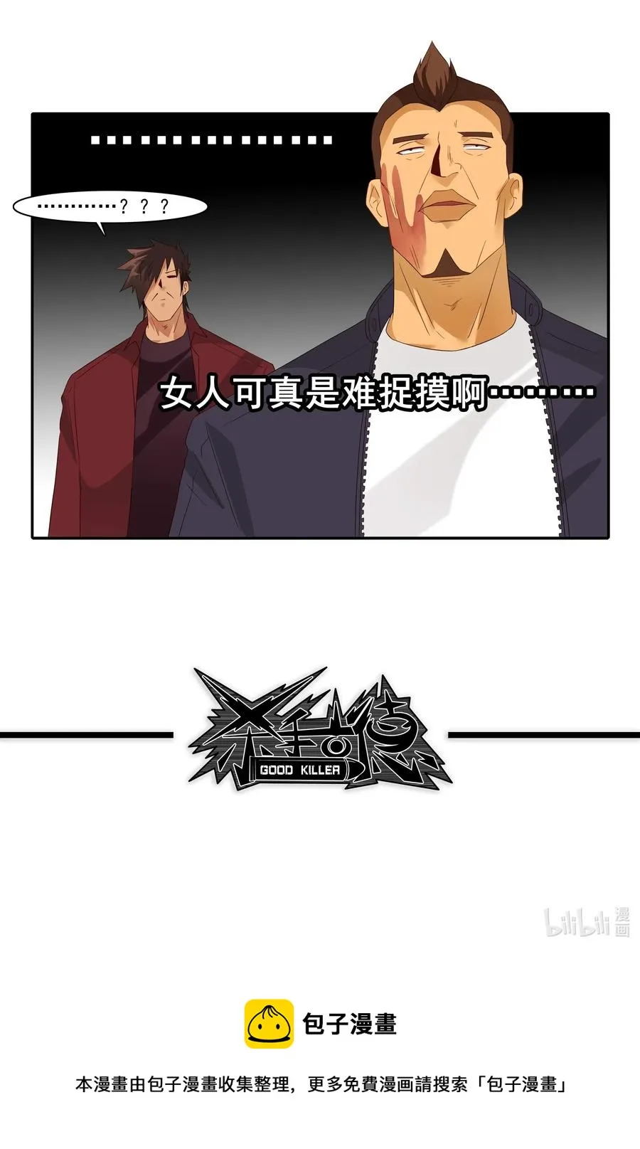 1824 彩民 第15页