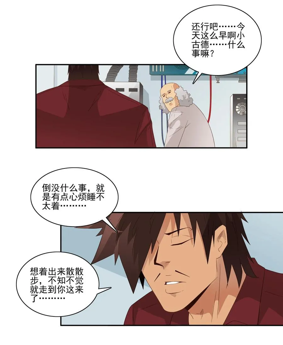1825 对比体验 第2页