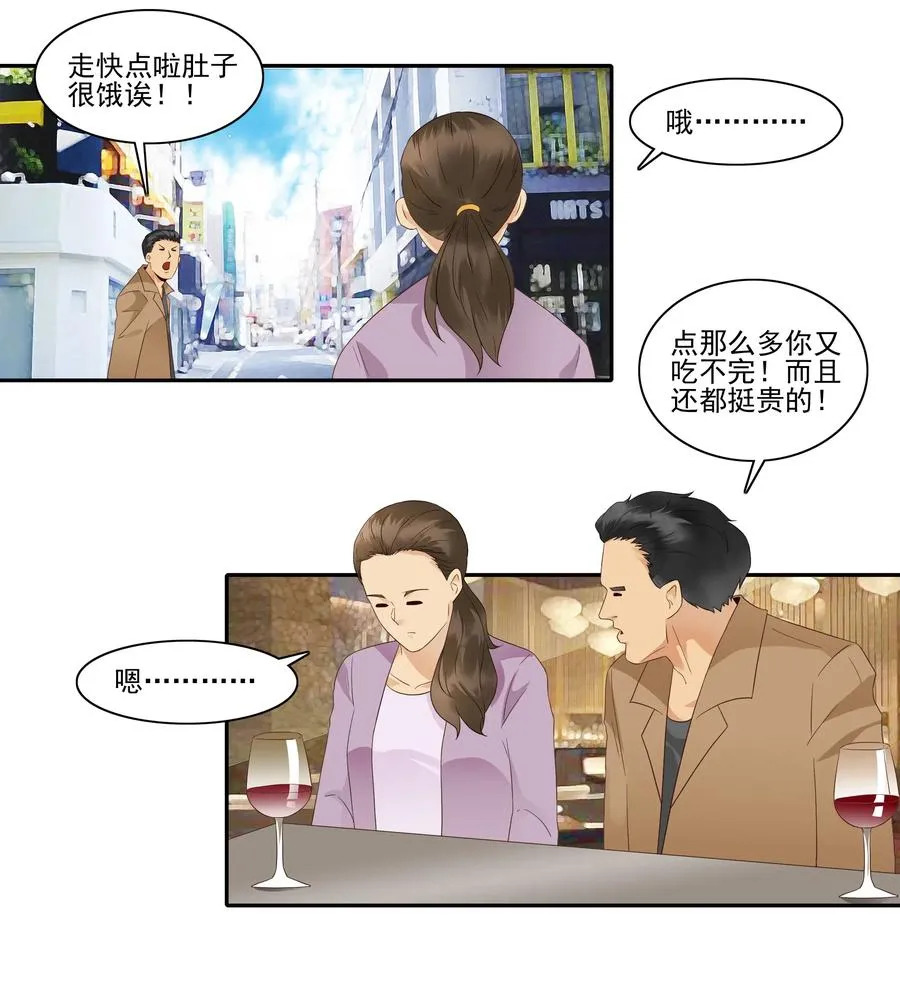 1825 对比体验 第12页