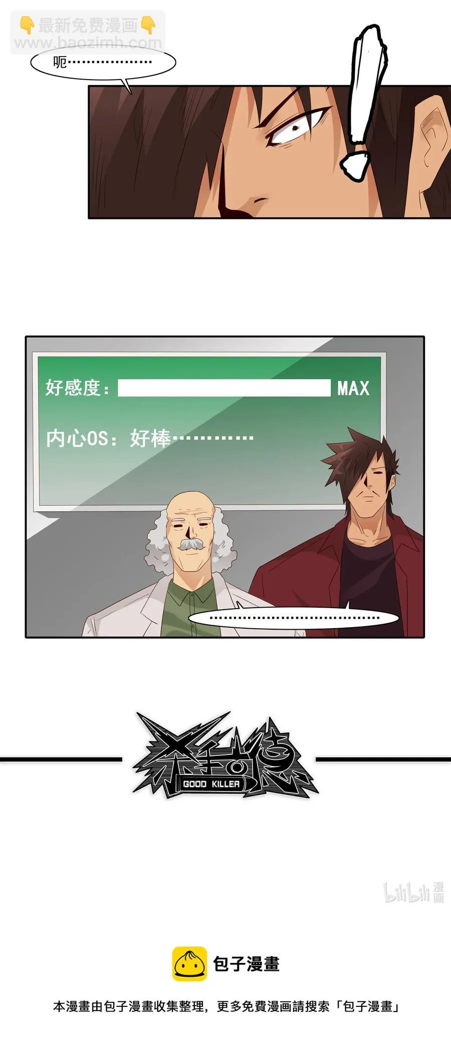 1825 对比体验 第15页