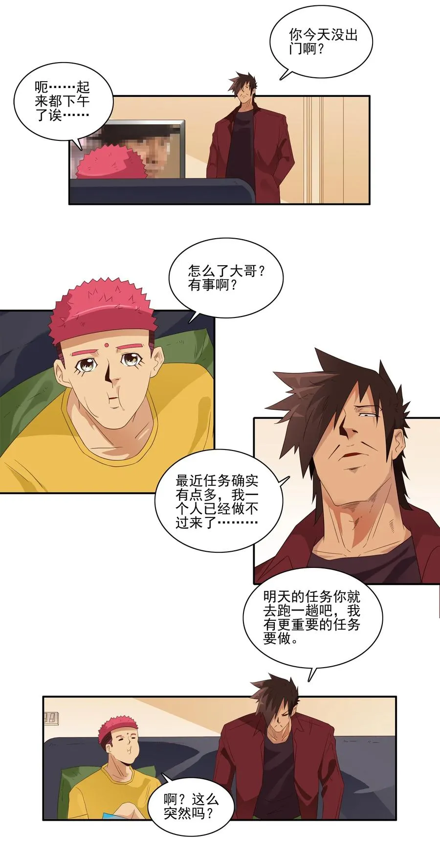 1826 记录 第2页