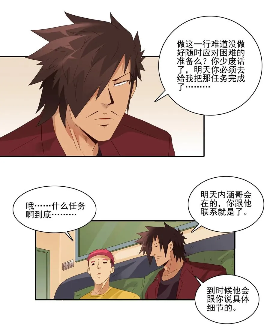 1826 记录 第3页