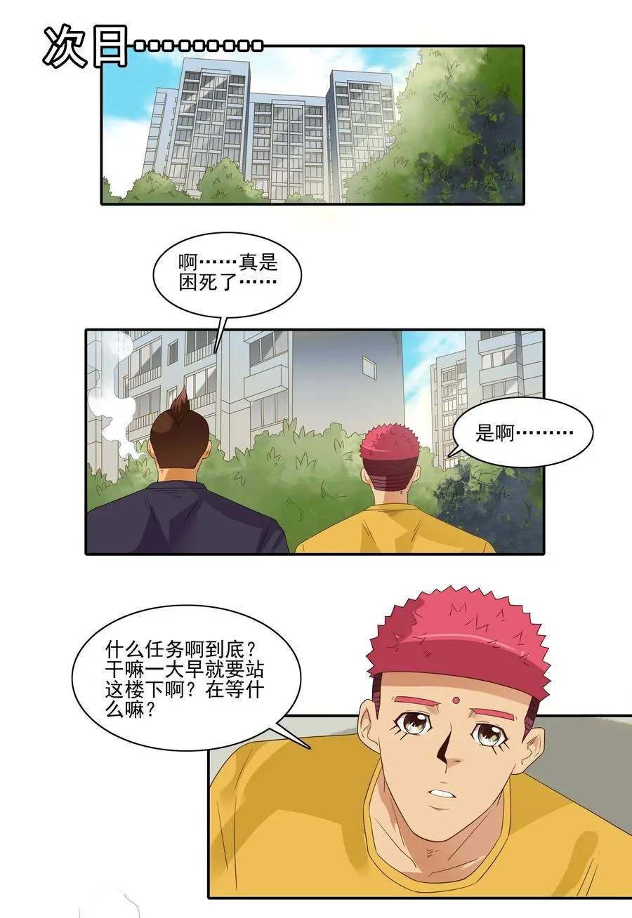 1826 记录 第4页